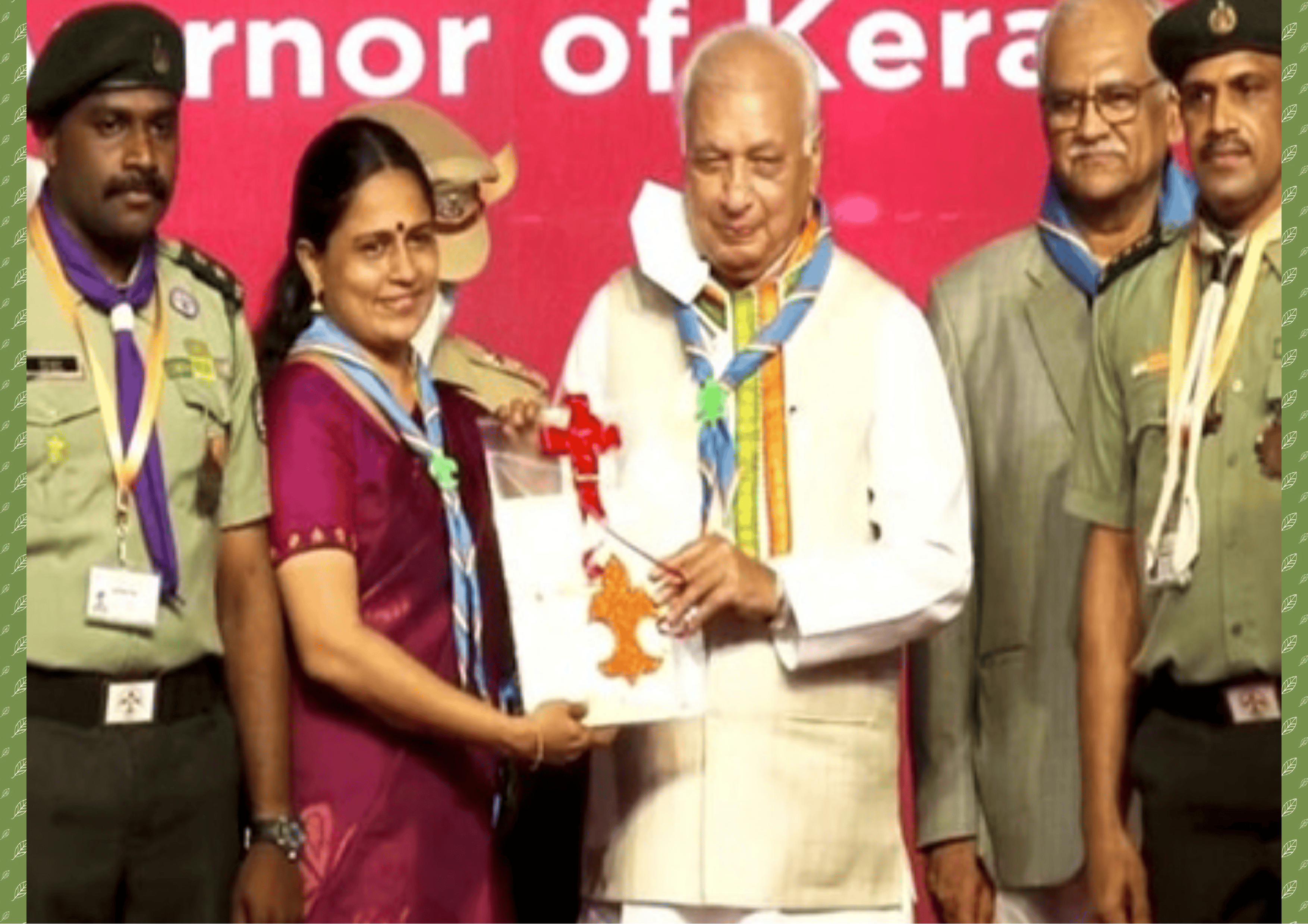 Rajyapuraskar 2022