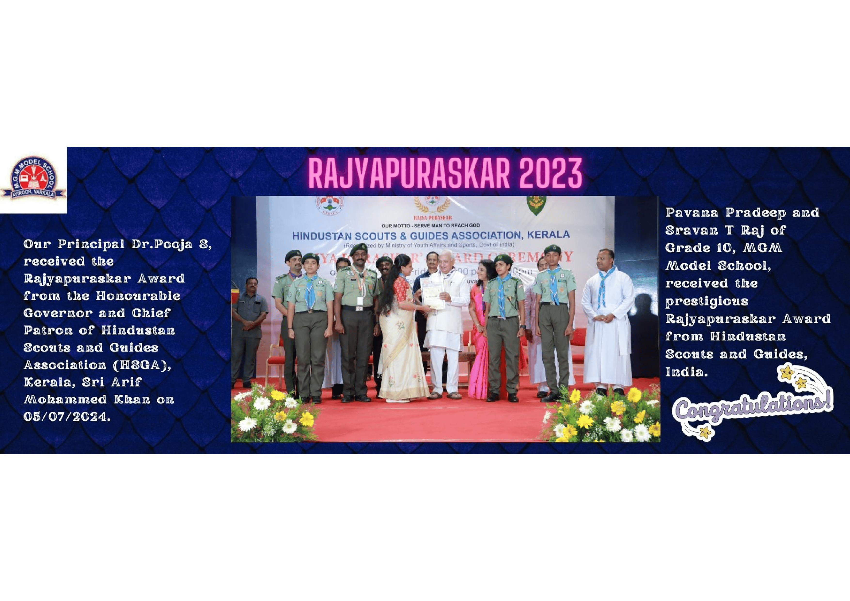 Rajyapuraskar 2023